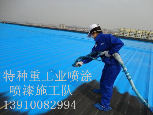 合阳包括彩钢瓦喷漆翻新（
